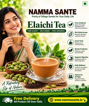 Elaichi Tea, Cardamom Tea, Masala Elaichi Tea, Premium Elaichi Tea, Aromatic Cardamom Tea 