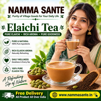 Elaichi Tea, Cardamom Tea, Masala Elaichi Tea, Premium Elaichi Tea, Aromatic Cardamom Tea 