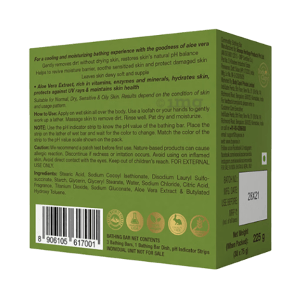 WOW – Aloe Vera Bathing Bar (3U X 75Gms)