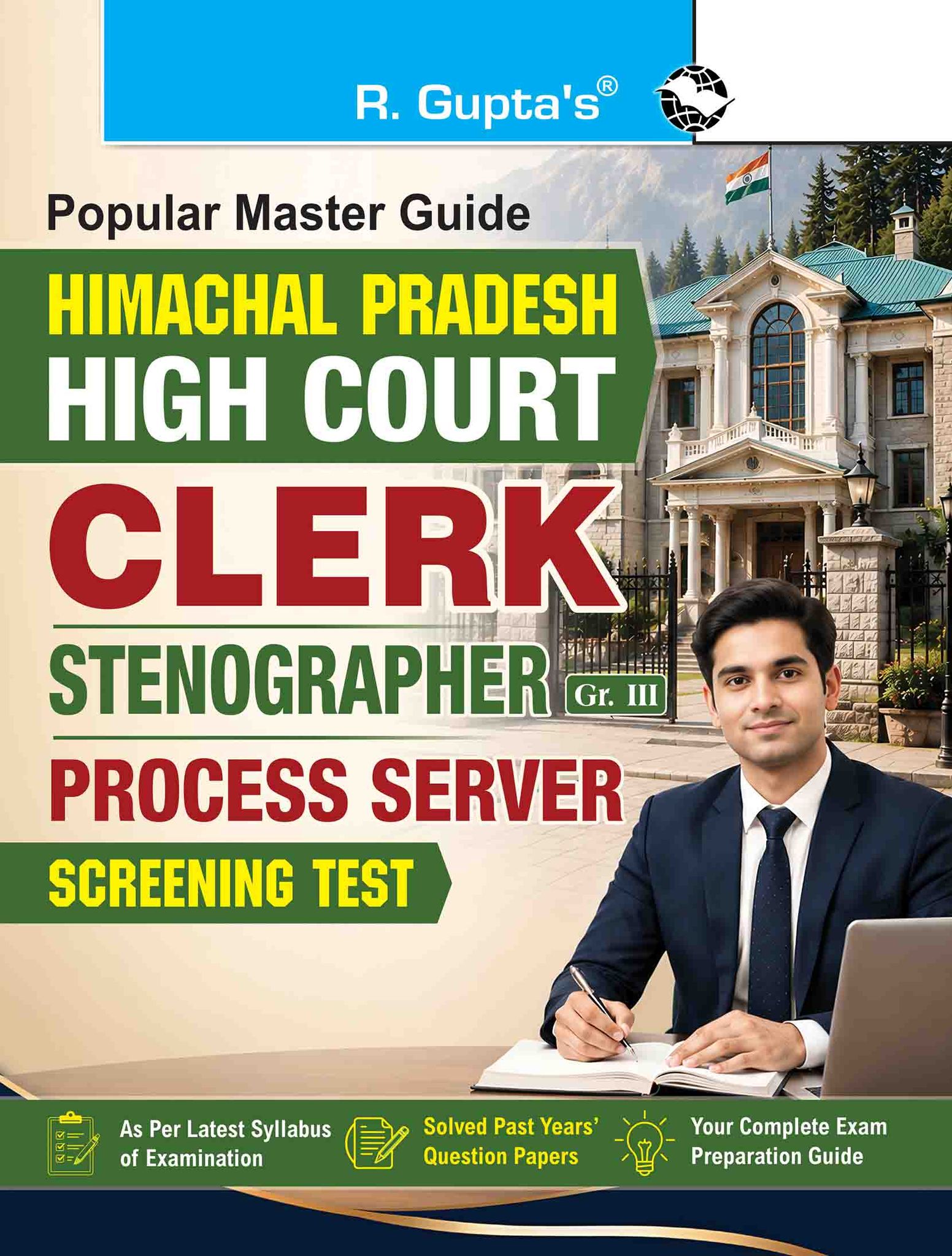 Himachal Pradesh High Court – Clerk, Stenographer (Gr. III) & Process Server Screening Test Guide (R-2983)