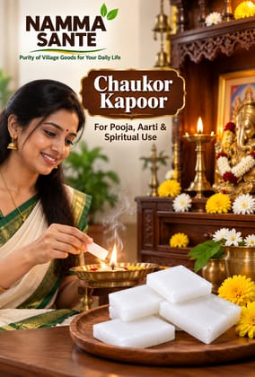Puja Camphor, Camphor, Kapoor, Karpur, Pooja Kapoor, Puja Karpur, Camphor Tablets, Natural Camphor, Religious Camphor, Devotional Camphor, Worship Camphor