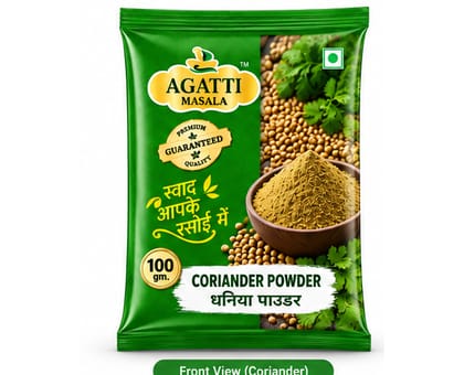 AGATTI Corriander Powder