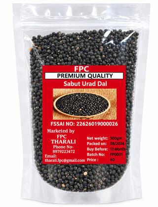 Sabut Urad Dal/ Kaali Dal