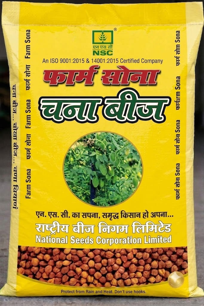 NSC Gram, JG-24, 30 Kg Truthfully Labelled Seed Bag