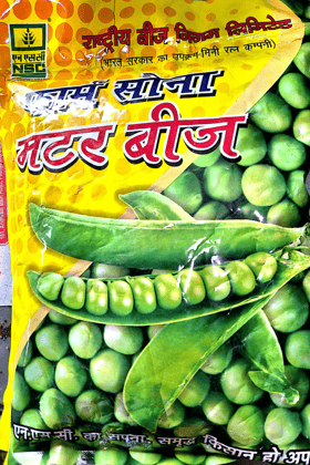 NSC PEAS/ VAR -PUNJAB-89  -  1 KG
