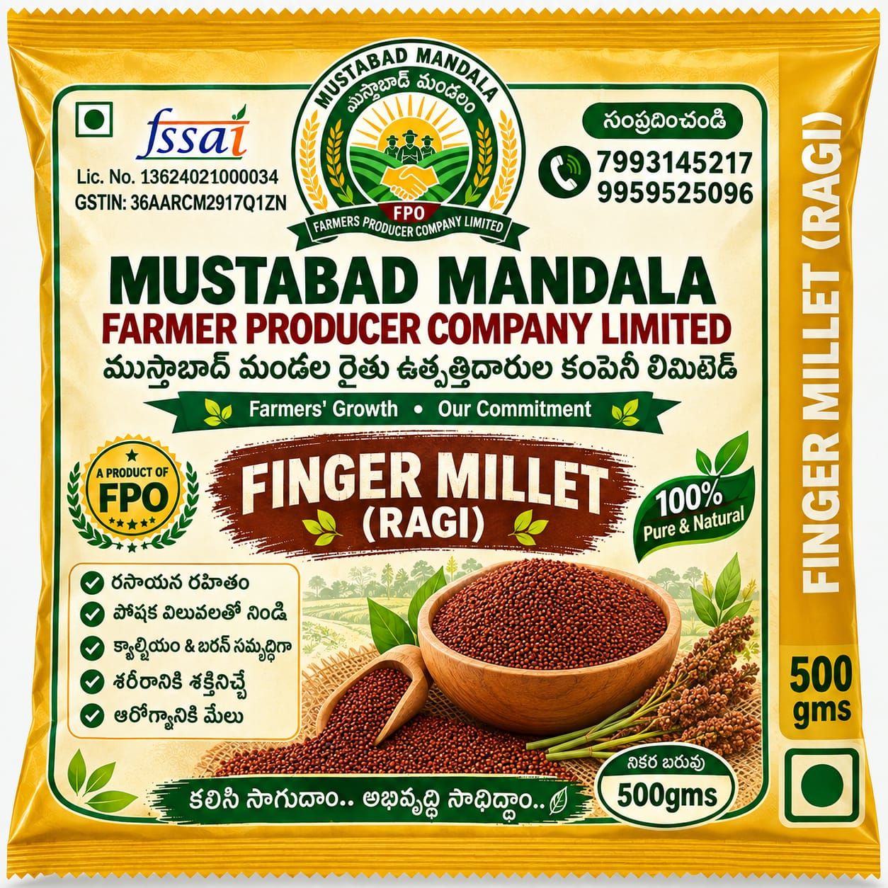 Mustabad Mandala Finger Millet 500gm