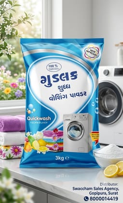 Goodluck Detergent Washing Powder 3kg