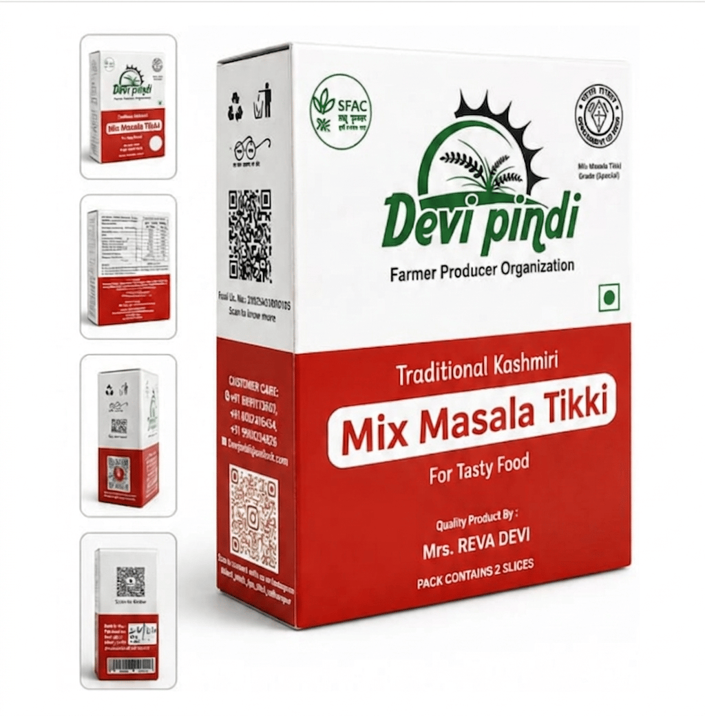 Kashmiri Masala Tikki 20 gram
