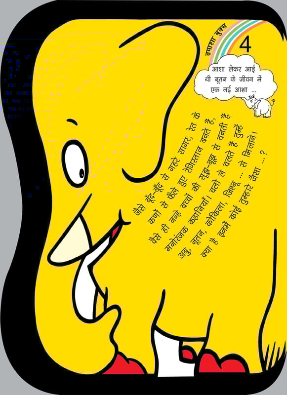 ...
