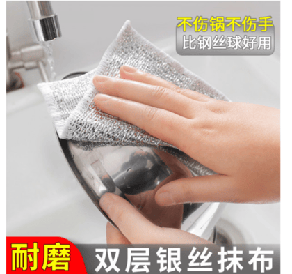 WIRE DISH CLOTH WIRE DISH CLOTH pack of 100