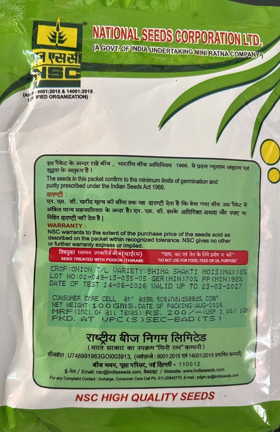 Onion/Bhima shakti