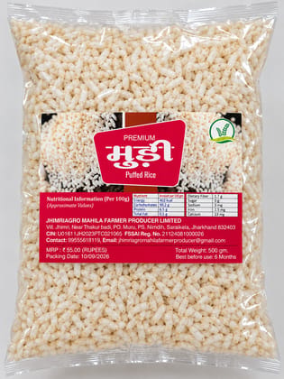 Premium Puffed Rice
