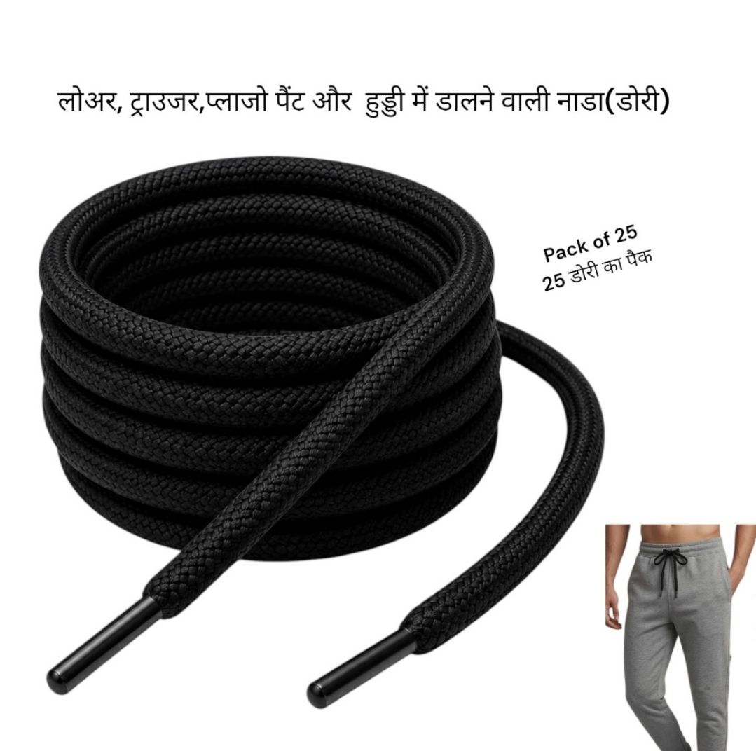  (Pack of 25) Black Durable Polyester Drawstring Replacement (132cm) for Hoodies & Pants