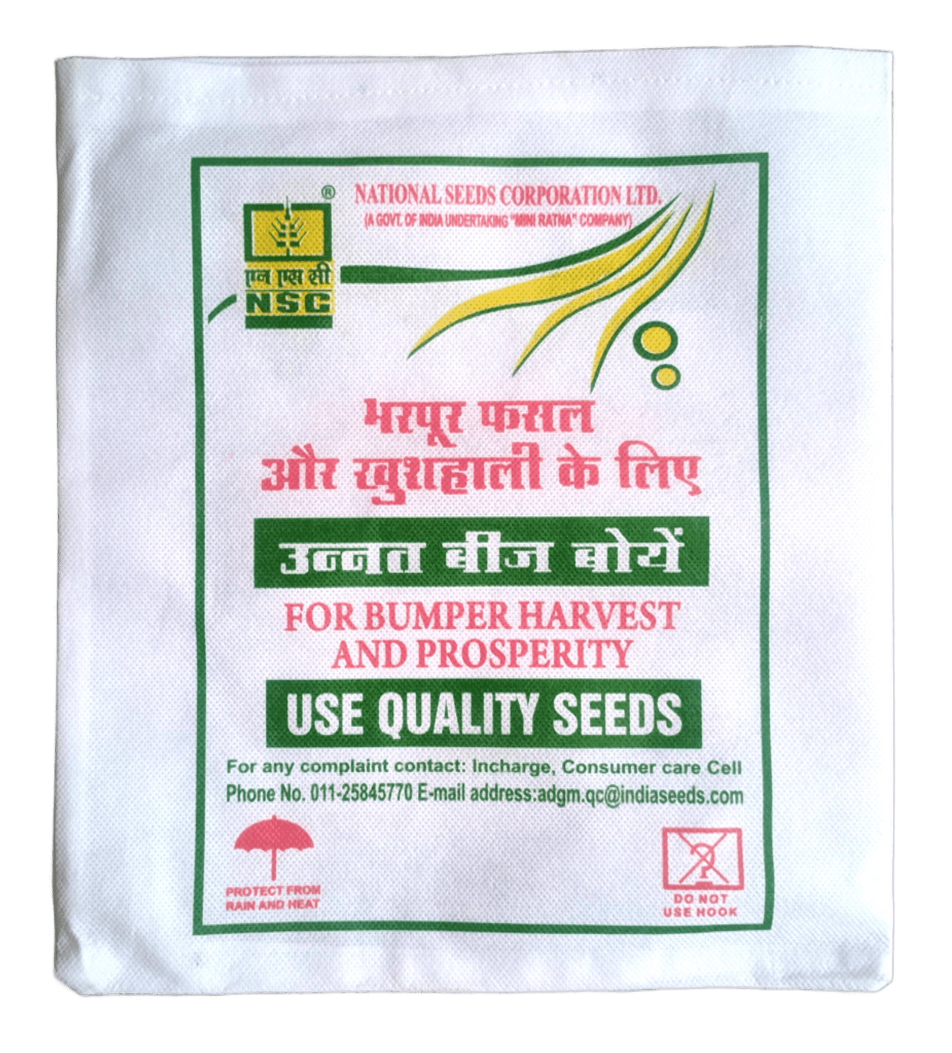 Mustard RH-1975 Certified Seed