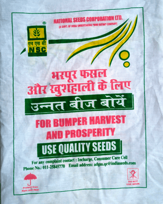 Moong Pusa-1641 Truthful Label Seed