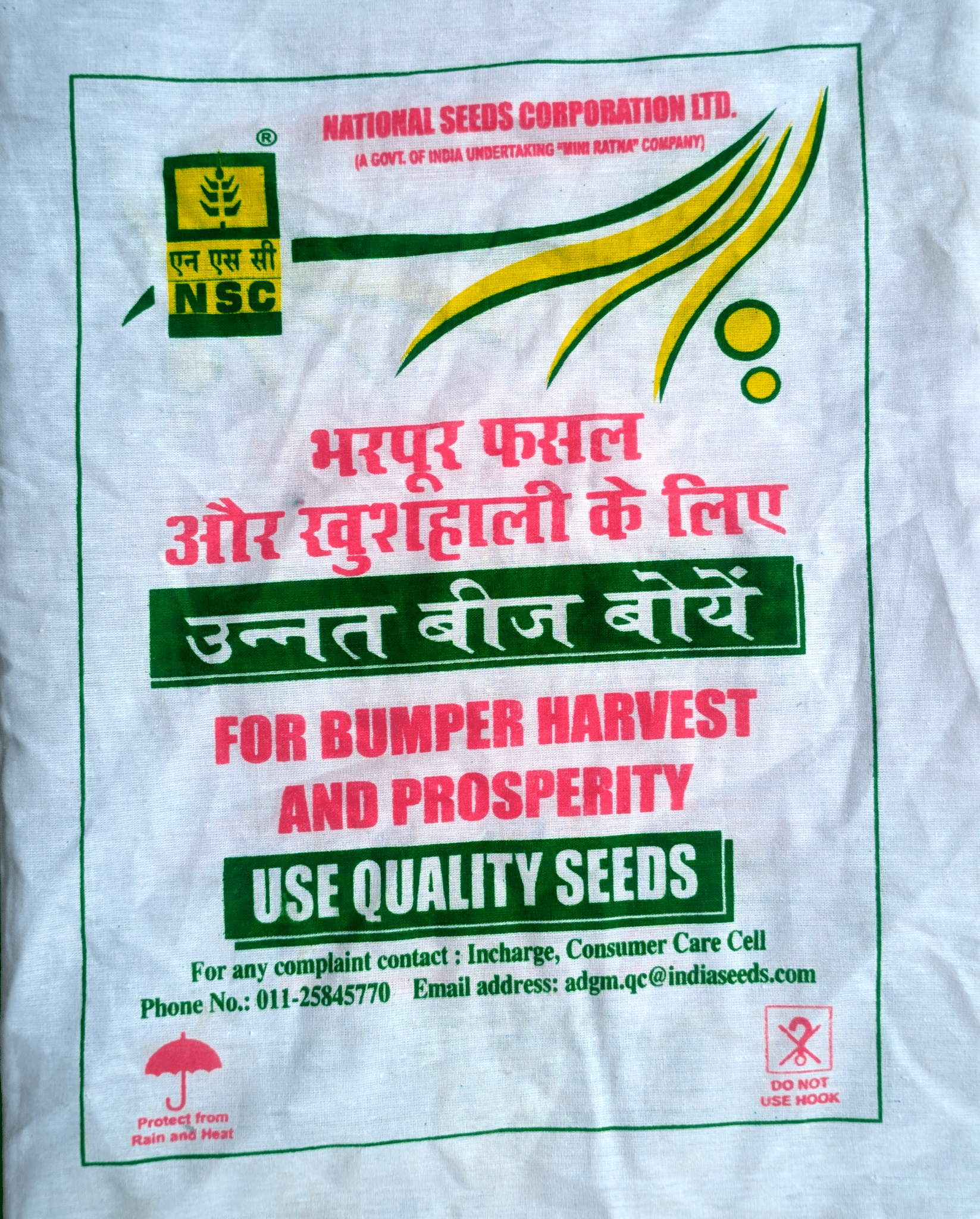 Moong Pusa-1641 Truthful Label Seed