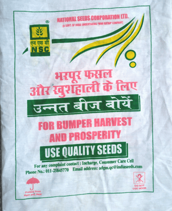 Moong IPM-512-1 (Soorya) Certified Seed