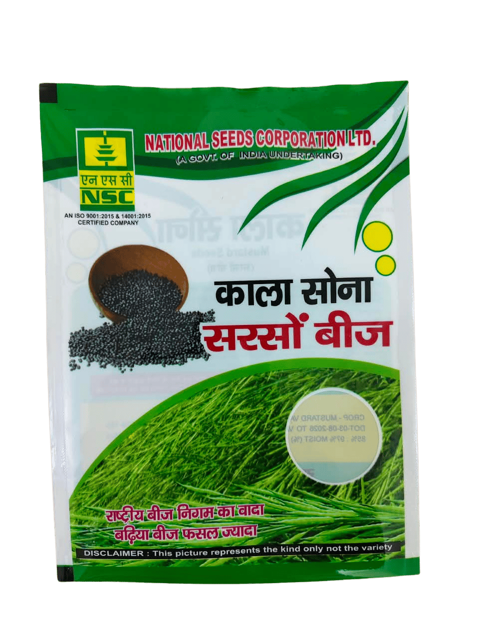 NSC MUSTARD VARIETY-RH-725 T/L 1KG PACKING
