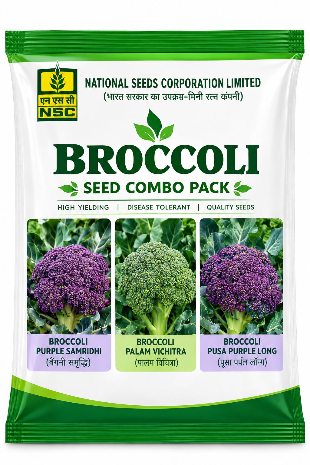 Broccoli Combo - 3 in 1