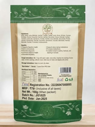 Shushraj Jaivik Triphala Powder - 100% Pure & Natural Herbal Powder for Daily Wellness
