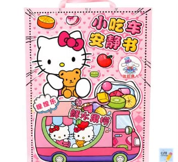  Snack Cart Quiet Book Kit (16 Pcs) | 3D Educational Toy for Kids (3+) Pack Of 1 (Assorted Color)