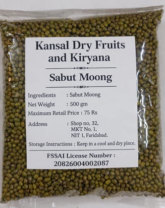 Sabut Moong Sabut Moong