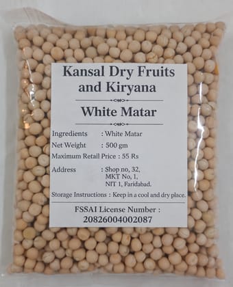 White Matar White Matar
