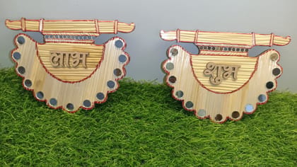 Dhani Eco Art Handmade Wheat Straw Labh Shubh Auspicious Wall Hanging Set (5.5 Inch)