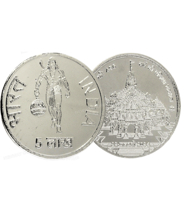 Extremely Rare* 5 Lakh Rupees 2024 Special Ram Mandir Edition Very Collectible Silverplated Coin