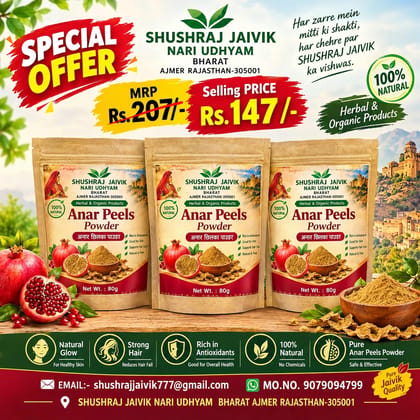 Shushraj Jaivik Anar Peels Powder Combo Pack of 3 (80g each) - Natural Herbal Powder for Skin Brightening & Exfoliation  