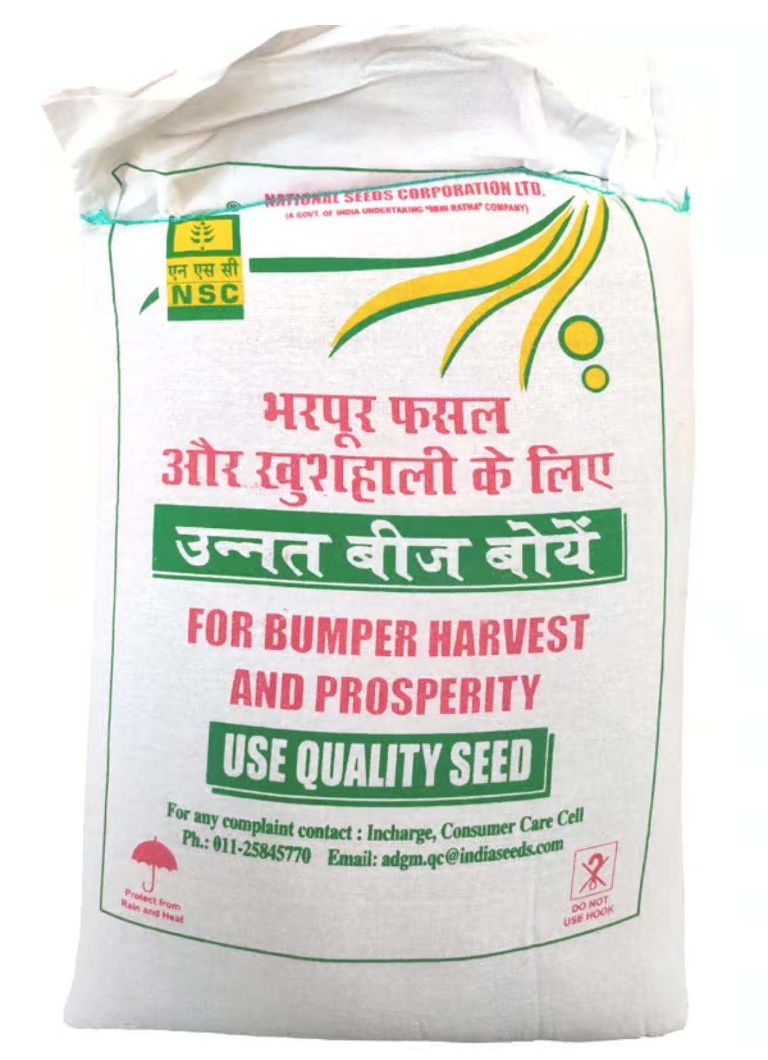 Nsc Bengal Gram /JG-11/ TL Seeds – 10 Kg