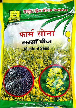 NSC  Mustard Seed Variety RH-761 - 1Kg