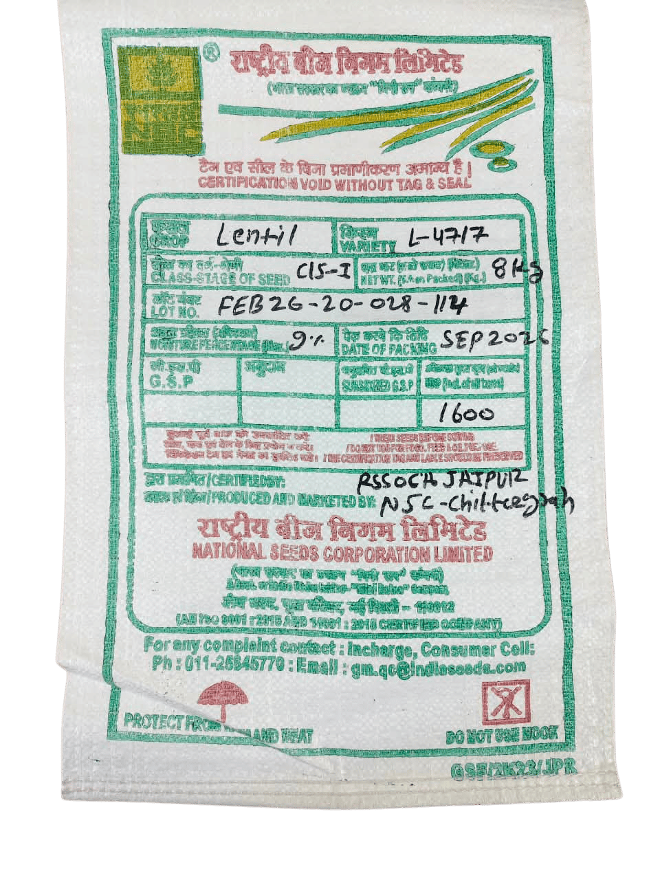 NSC LENTIL VARIETY L-4717 CERTIFIED SEEDS 8KG PACKING 
