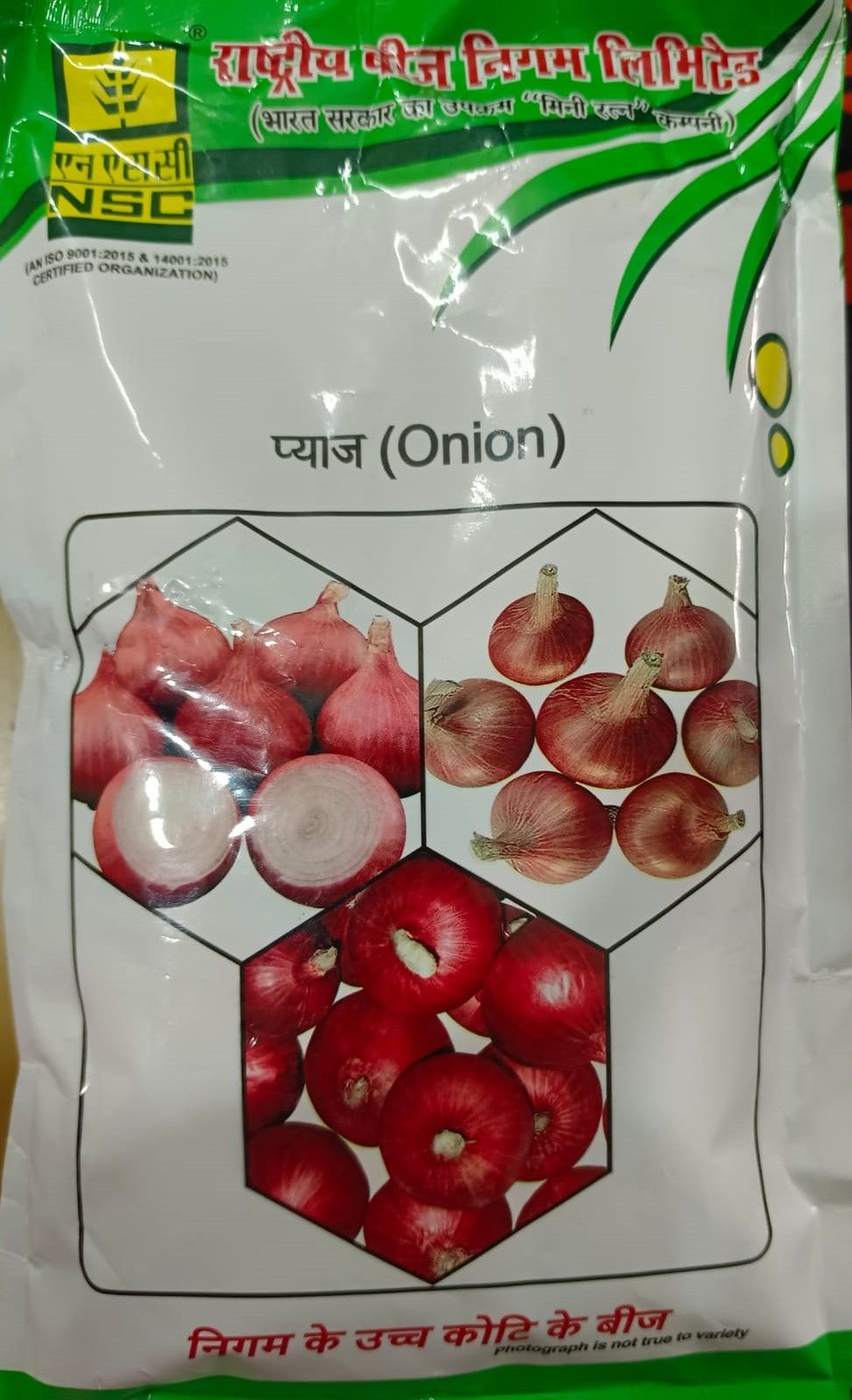 NSC Onion TL Variety BHIMA SUPER (250 Gms)