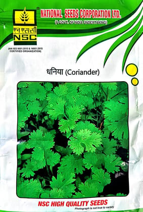 CORIANDER SEEDS (P.H. Variety)