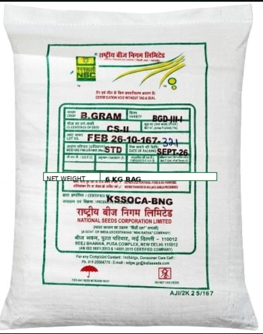 Nsc /Bengal Gram/ Bgd 111-1 /Tl /6 Kg
