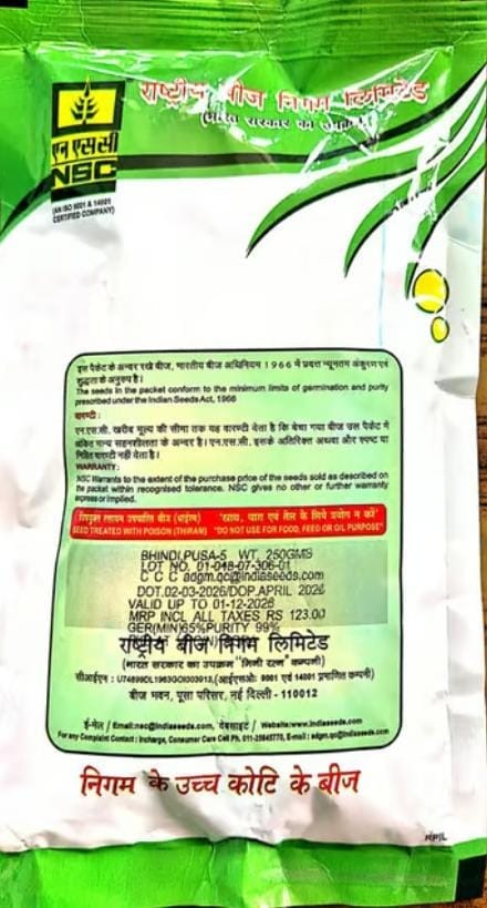 BHINDI PUSA-5 TL(250 GM)