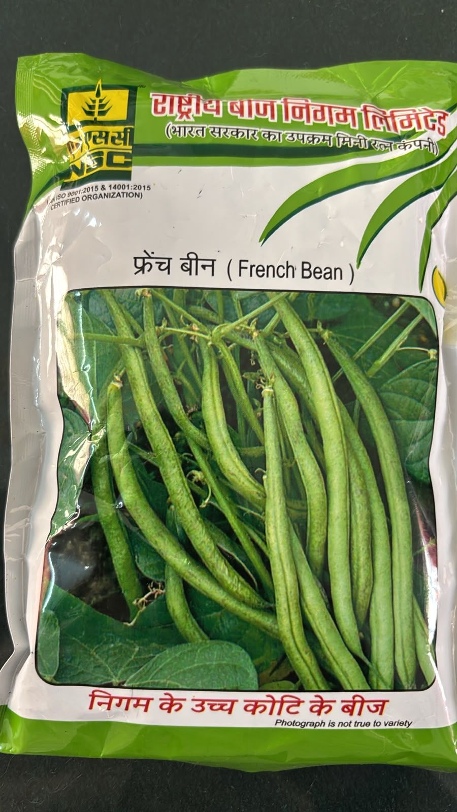NSC French bean (Variety AK)/ 250 GM