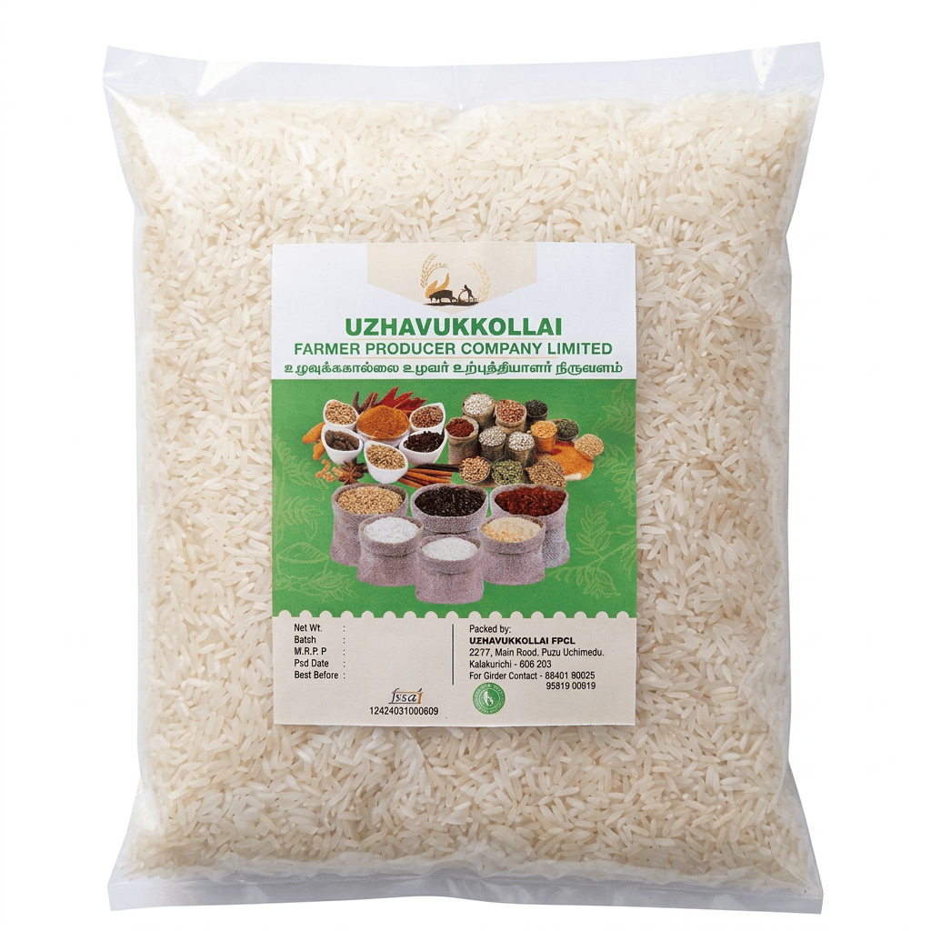  Kalanamak Rice 1 kg
