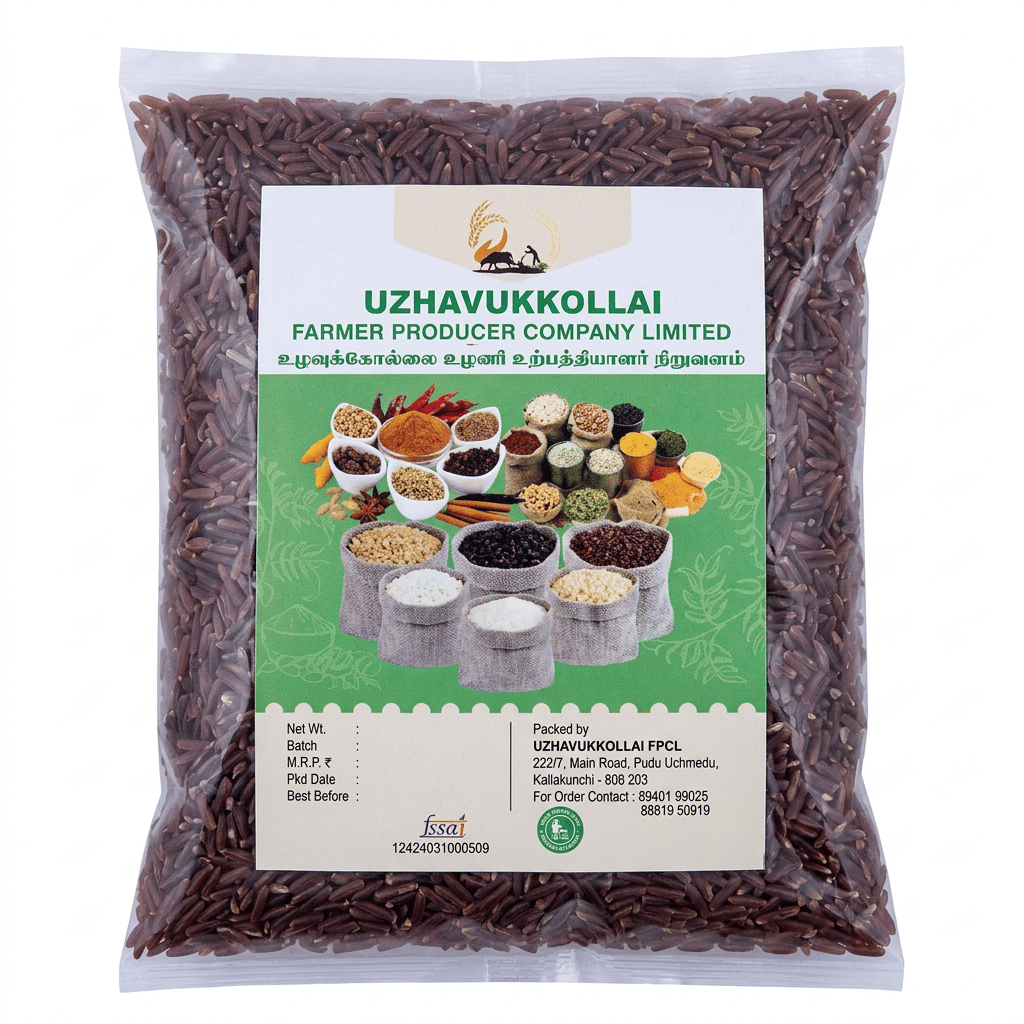 KARUNKURUVAI RICE 1 kg