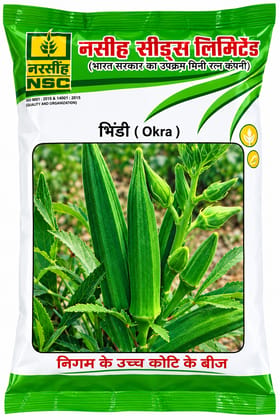 NSC BHINDI PUSA 5 - 250gms