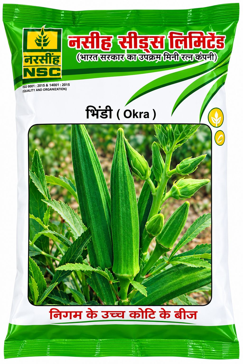 NSC BHINDI PUSA 5 - 250gms