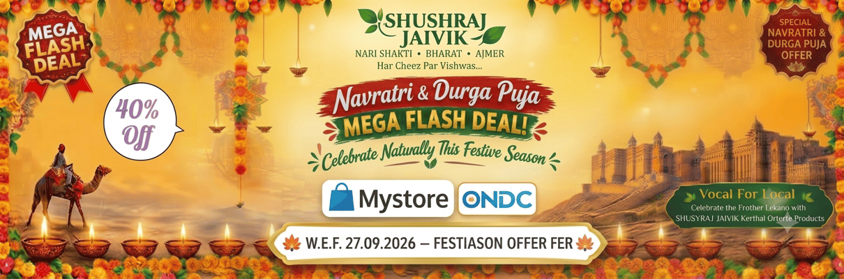 Shushraj Jaivik Nari Udyam Bharat