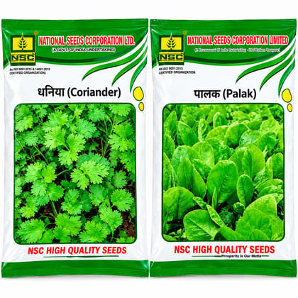CORIANDAR AND PALK SEEDS CAMBO