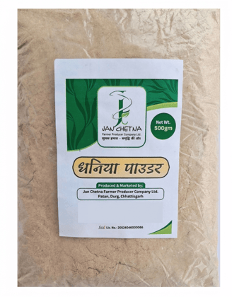 JFPCL DHANIA POWDER 500 gram