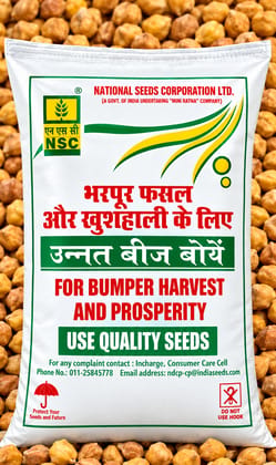 BENGAL GRAM JAKI-9218  - 20KG 