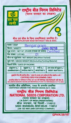 NSC Bengal Gram Jaki 9218 SEEDS  - 10kg