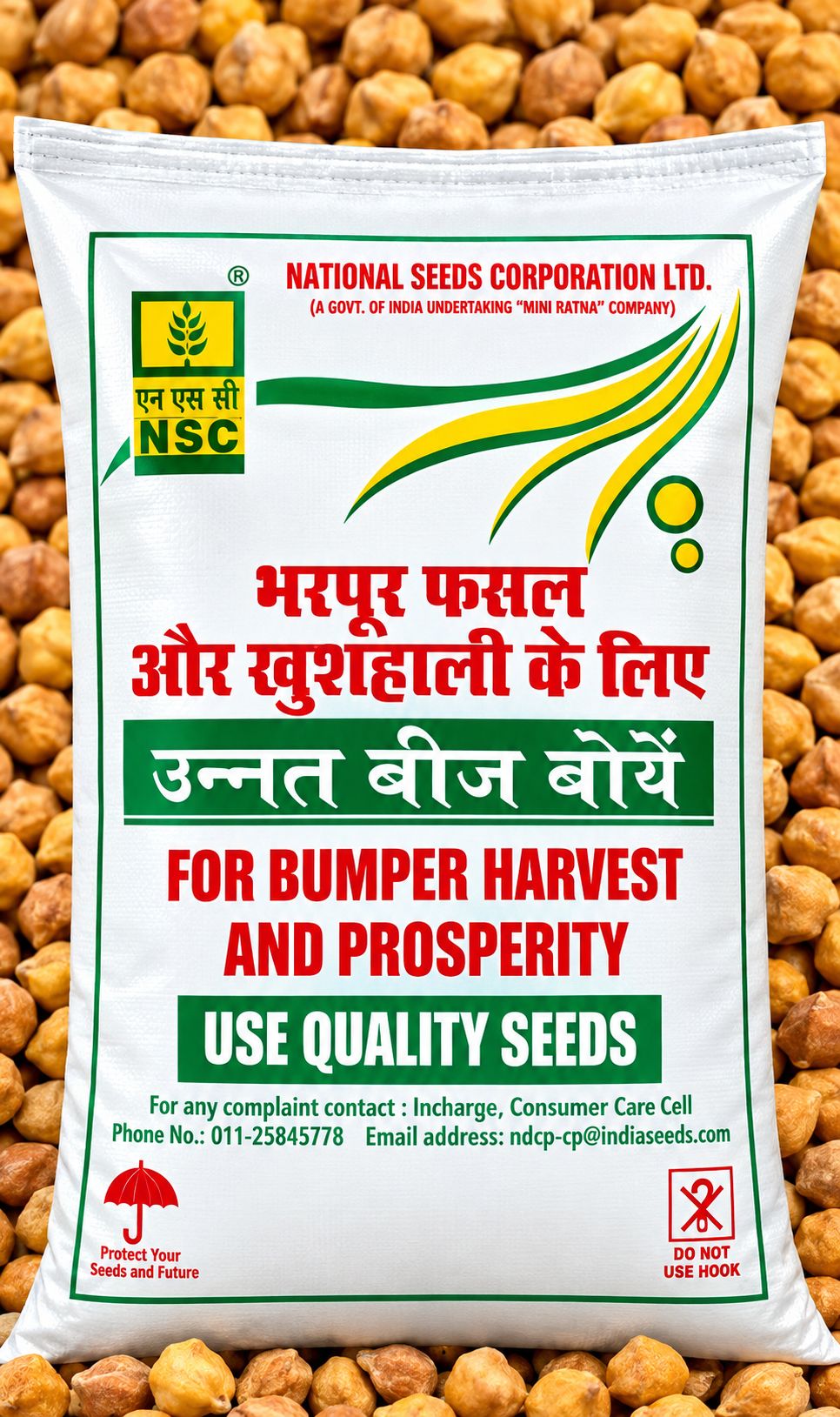 NSC Bengal Gram Jaki 9218 SEEDS  - 15kg