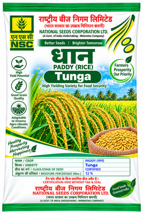 NSC PADDY TUNGA  - 10KG 