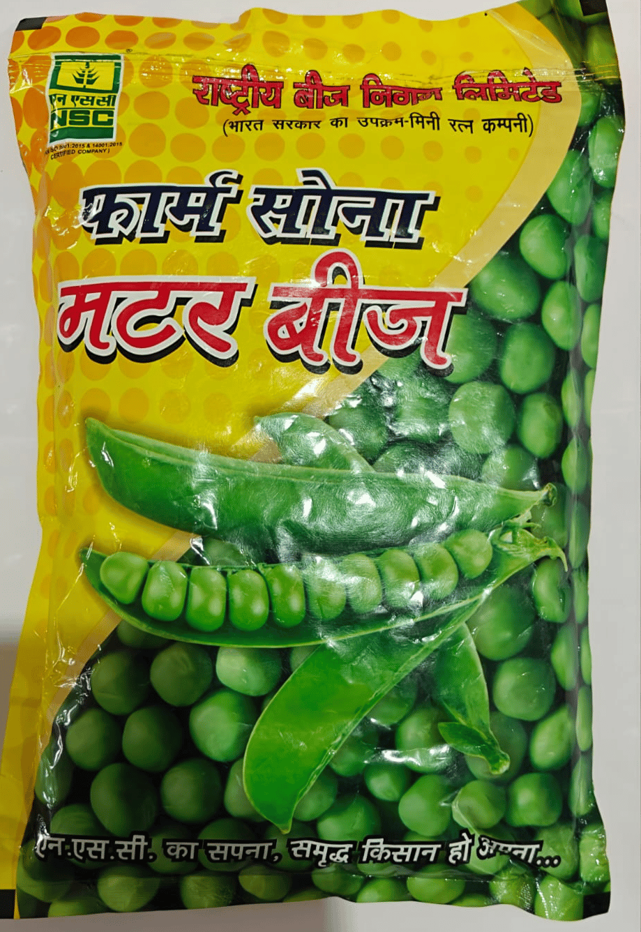 Farm Fresh Pea Seed (फार्म फ्रेश मटर बीज) Punjab-89 01 Kg Packing